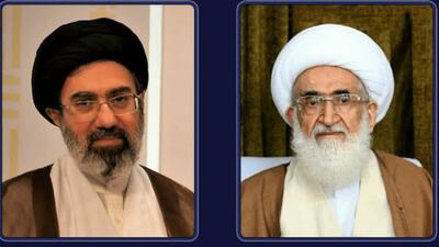  پیام تسلیت مقام معظم رهبری به آیت الله نوری همدانی