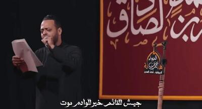 مداحی حیدر البیاتی به سبک سمفونی خرمشهر | جهان نیوز