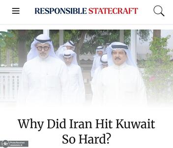  ثبات و امنیت کویت دیگر توسط ایالات متحده تضمین نمی‌شود