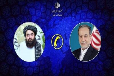  تماس تلفنی وزرای خارجه جمهوری اسلامی ایران و افغانستان