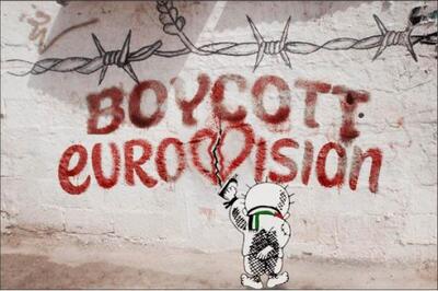  سفیدشویی اسرائیل در یوروویژن ۱۱۰۰ هنرمند را برای تحریم متحد کرد