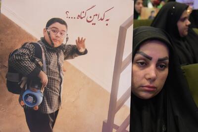  مراسم گرامیداشت شهدای میناب در حرم رضوی