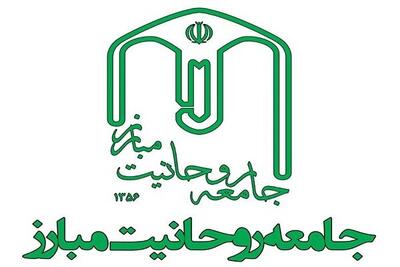  وحدت، همدلی و هم‌افزایی شرط استمرار موفقیت‌ها است