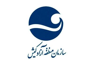  ناترازی در مدیریت زیرساخت‌های حمل‌ونقل منطقه آزاد کیش؛ تحلیل شکاف میان سیاست‌گذاری و واقعیت‌های میدانی+اینفوگرافیک