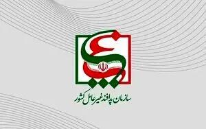  اطلاعیه سازمان پدافند غیرعامل در پی انتشار خبر اعدام یک جاسوس