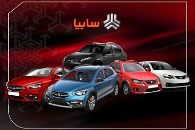  پیش فروش 3 محصول سایپا با قیمت غیرقطعی و تحویل زمستان 1405 - پدال