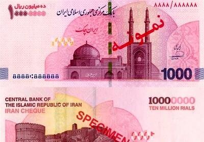  چگونه ایران چک‌های یک‌میلیونی سر از بازار ارز درآوردند؟