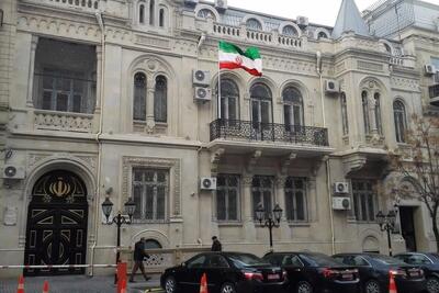  سفارت ایران در باکو: ادعای هرگونه اقدام علیه منافع آذربایجان در خاک این کشور مردود است