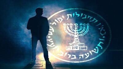  معمای مرگ مأمور ارشد موساد «میم» و چند ابهام از جنس سانسور!