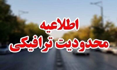  محدودیت ترافیکی در جاده چالوس و هراز تا ۵ اردیبهشت
