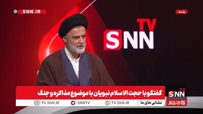  نبویان: آمریکا در باتلاق گیر کرده و به دنبال دستاوردسازی است/ حتی شاید وارد یک منطقه شده و بشکه خالی را با خاک پر کند و به اسم اورانیوم، اعلام پیروزی کند + فیلم