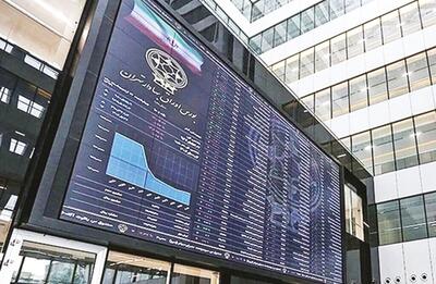  بورس در یک‌قدمی بازگشایی قرار گرفت