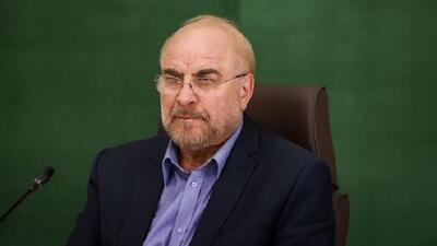  پاسخ قالیباف به گنده‌گویی ترامپ