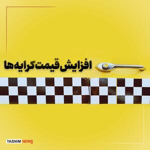  میزان افزایش کرایه مترو و اتوبوس مشخص شد