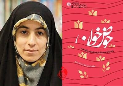  63 زنی که صدام را عاصی کردند - تسنیم