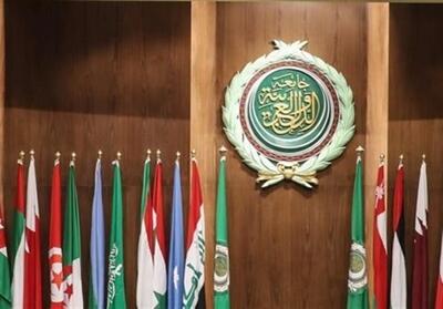  حمایت آشکار اتحادیه عرب از تجاوزات و جنایات آمریکایی صهیونیستی - تسنیم