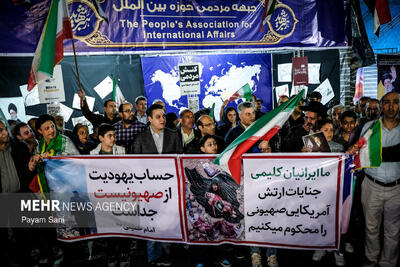  گردهمایی جامعه کلیمیان تهران