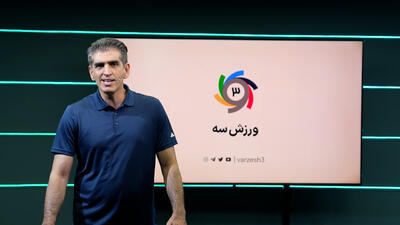  سه صحنه جنجالی لیگ نخبگان؛ داور علیه شجاع!