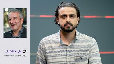  سی آی ای و خطر حضور ایران در جام جهانی!