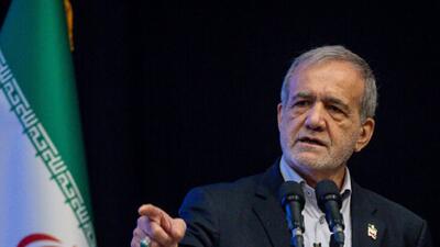  پزشکیان: بدعهدی، محاصره و تهدید مانع اصلی مذاکره واقعی است