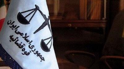  قوه قضاییه: نیروی اجاره‌ای موساد به دار مجازات آویخته شد  