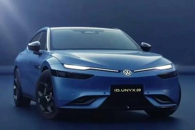  معرفی فولکس‌واگن ID یونیکس 09