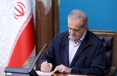  پیام پزشکیان به مناسبت سالروز تاسیس سپاه