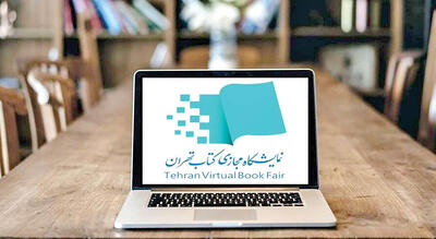  بازگشت به مدل دوران کرونا 