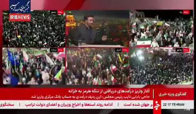  بروجردی: توان موشکی و پهپادی ما قابل مذاکره نیست+ فیلم