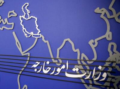  سخنگوی وزارت خارجه ادعاهای اتحادیه عرب درباره ایران را رد کرد: بی‌ثباتی مزمن در منطقه غرب آسیا نتیجه حضور و مداخلات نظامی بازیگران فرا منطقه‌ای است