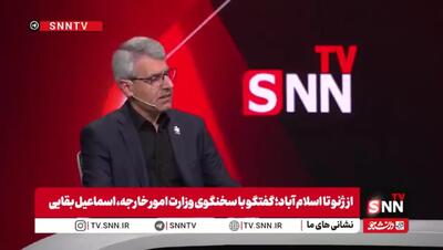  جزئیات توافق در وین به روایت بقائی
