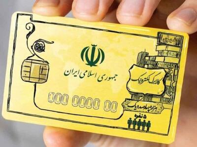  پرداخت کالابرگ یک میلیون تومانی ادامه دارد