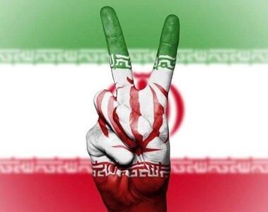  عصر جدید ایران با ایران هر چه قوی‌تر
