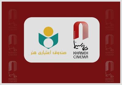  دیدار هیئت رئیسه و مدیرعامل خانه سینما با مدیرعامل صندوق اعتباری هنر