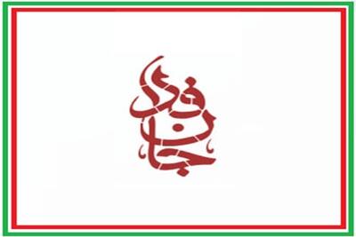  لشکر جان‌فدا برای ایران ۳۰ میلیونی شد