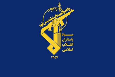  سپاه اصفهان: اجرای انفجارهای کنترل‌شده ممکن است در حومه مبارکه شنیده شود