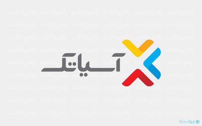  آسیاتک: خبر ورشکستی این شرکت خبرسازی رقبا است - پیوست