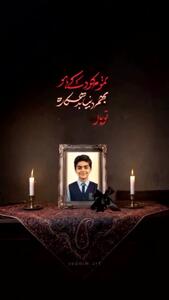  استوری جدید محسن چاوشی وایرال شد