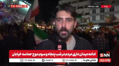  مردم پایتخت همچنان به اجتماعات خود در میدان انقلاب ادامه می‌دهند + فیلم