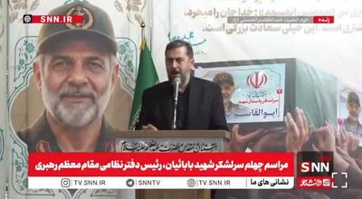  سیدعلی عزیز! یاد دادی شکست ممنوع است + فیلم