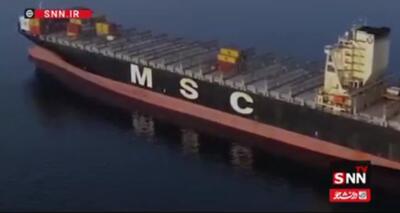  اولین تصاویر از توقیف کشتی‌های کانتینربر توسط نیروی دریایی سپاه + فیلم