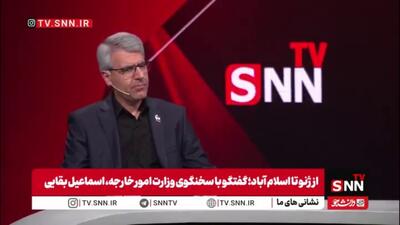  بقایی: ورود مجدد ایران به میز مذاکره، پس از خیانت طرف آمریکایی در خرداد ماه، به معنای وجود یا ایجاد اعتماد نبود؛ ما با آگاهی و بی‌اعتمادی وارد گفت‌وگو شدیم
