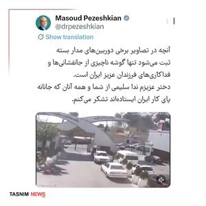  قدردانی پزشکیان از پرستاری که ناجی ۳ نوزاد شد