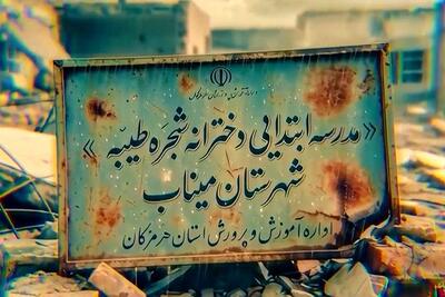  دلنوشته و کاردستی یک دانش‌آموز برای فرشتگان میناب