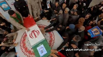  آهنگ شبکه خبر: کوتاه نمی‌آییم، با قاتل سه علی راه نمی‌آییم