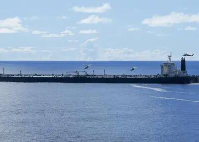  دزدی دریایی ادامه‌‌دار آمریکا در آب‌‌های آزاد