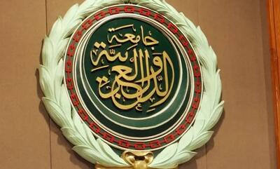  بیانیه اتحادیه عرب در حمایت از عربستان و بحرین علیه ایران
