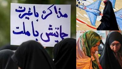  مذاکره، بار منفی ندارد/ وقتی حمله می کنند باید پاسخ محکم داد / صلح بیش از جنگ احتیاج به اتحاد ملی دارد