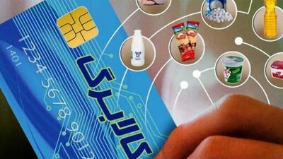  تلاش می‌کنیم افزایش مبلغ کالابرگ اردیبهشت‌ماه اعمال شود  