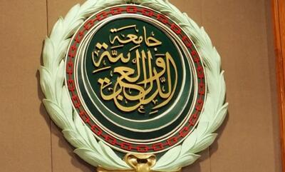  بیانیه اتحادیه عرب در حمایت از عربستان و بحرین علیه ایران